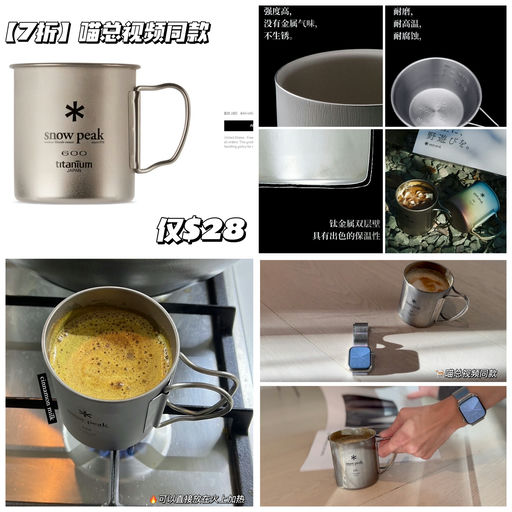 【7折】【喵总同款】