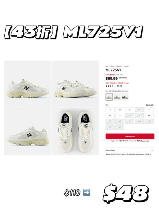 【韩里韩气】【几十刀就有】