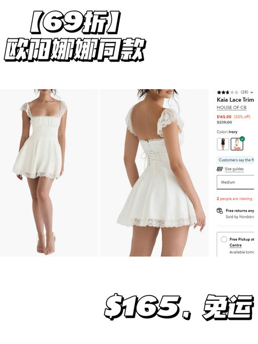 👗【年会战袍】【House Of CB】