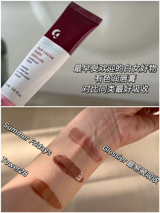 【全年最低】Glossier 5折起