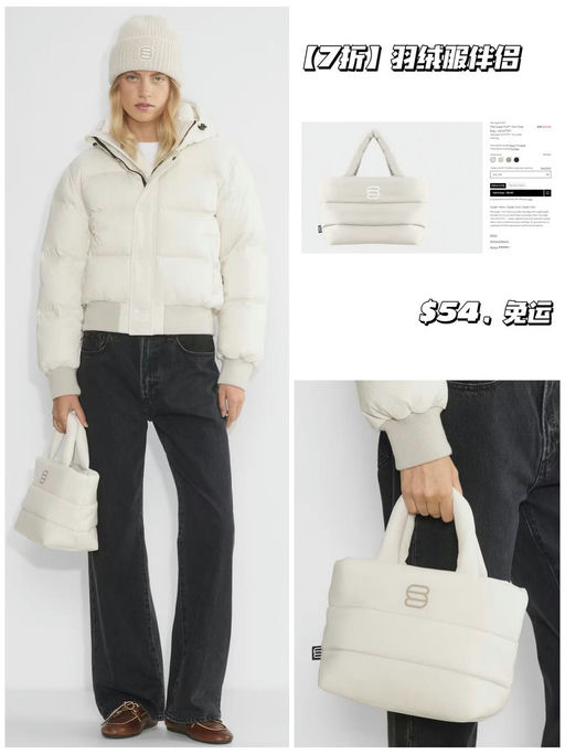 【可爱！】【迷你羽绒包】