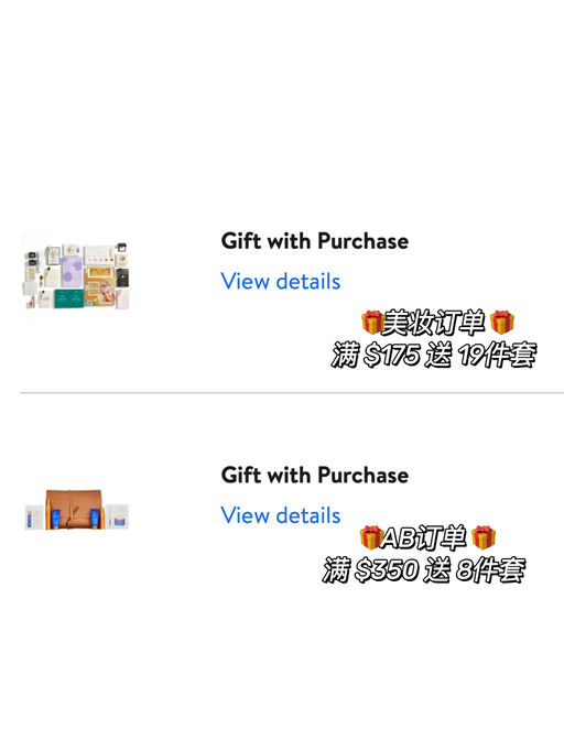 【57折起】送最多27件好礼