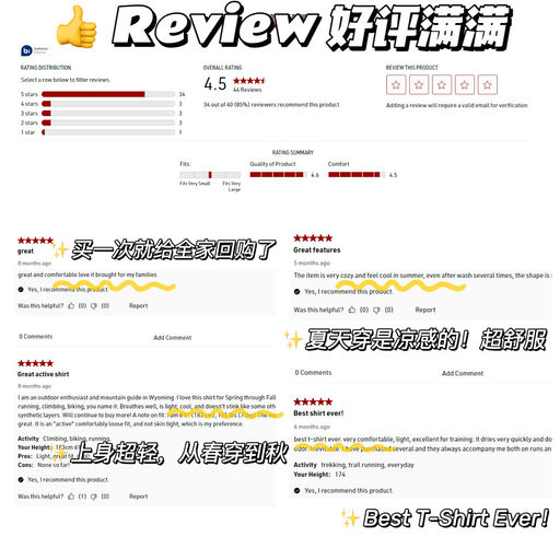 【夏日刚需】冰爽速干衣