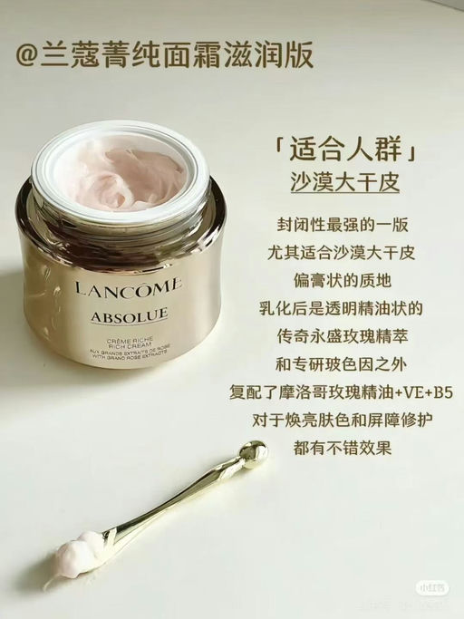 【真的买一送一】有Rich Cream