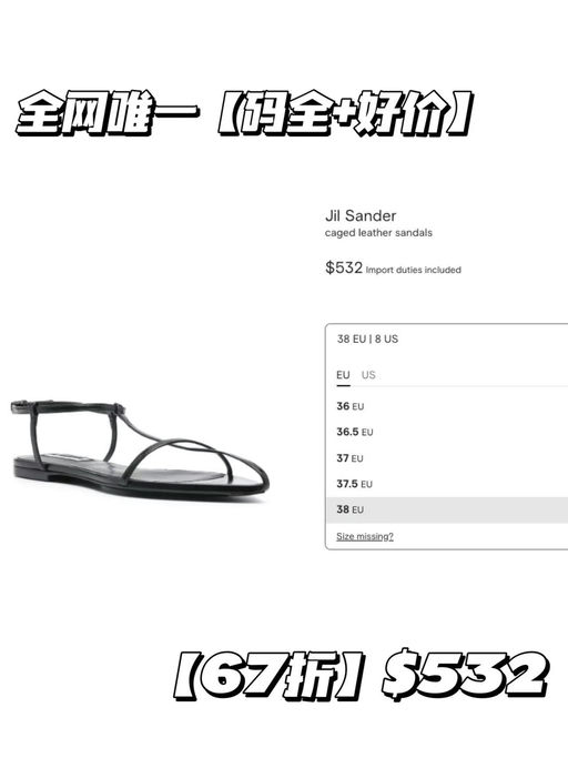 【极简代表作】全网大断码