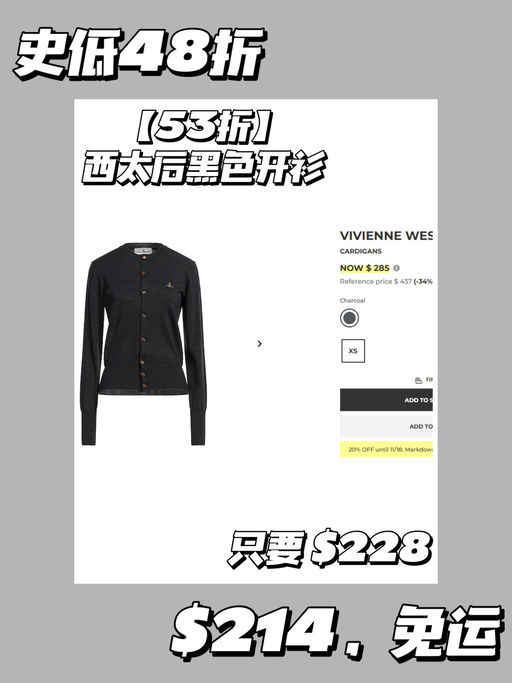 🪐【48折！】【抄底就今天】