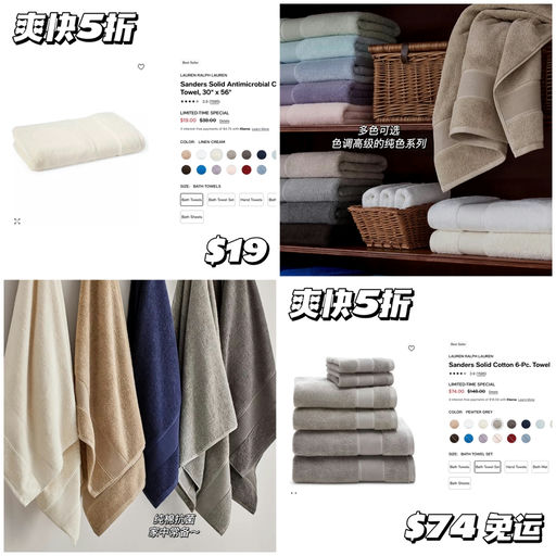 【爽快5折】多色可选