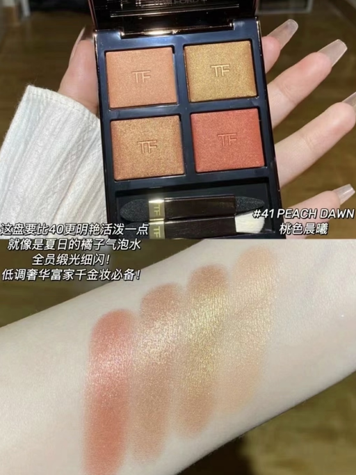 👁️【Tom Ford 5 折】【有最火 Honeymoon】