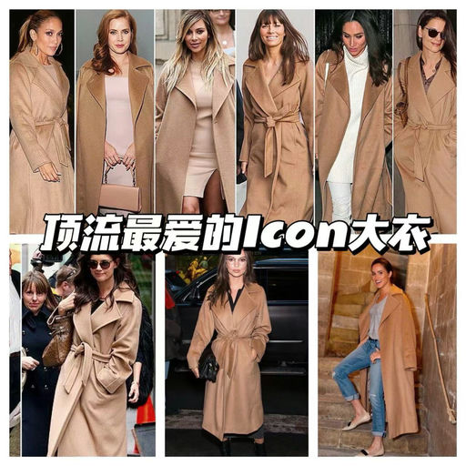 【妈呀，34折！】浴袍大衣鼻祖