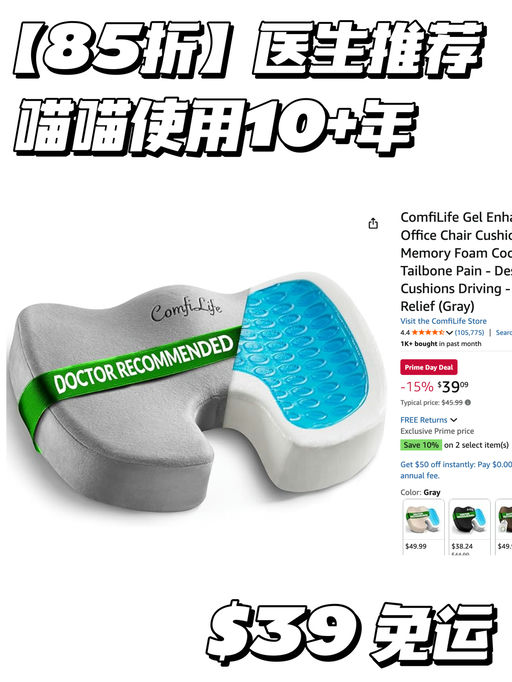 【医生推荐】喵总10来年前使用至今