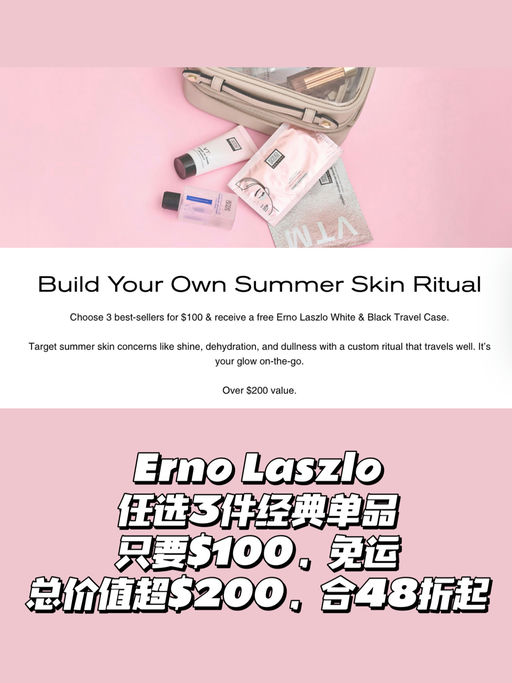 【自由搭配】48折起