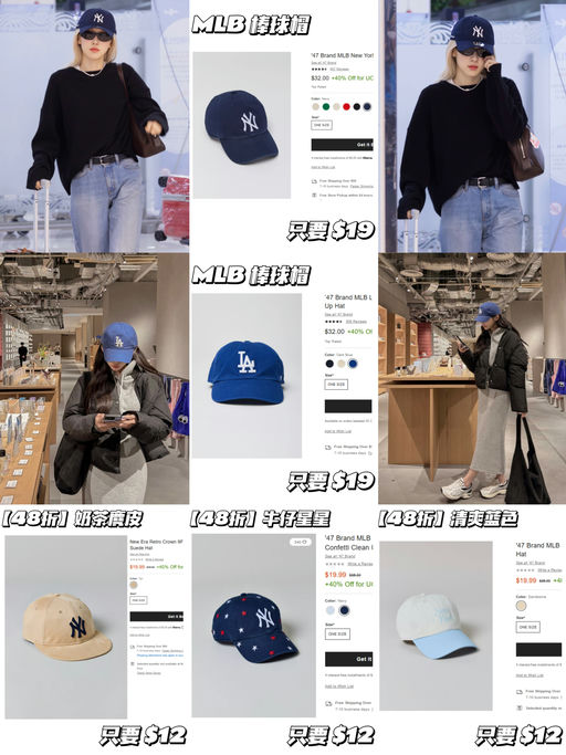 🧢【MLB 一律6折】【Sale 区折上折】