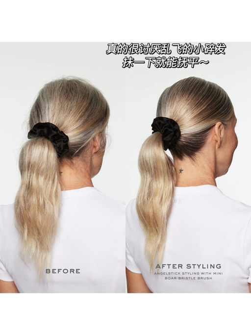 【富家女利器】抚平小碎发