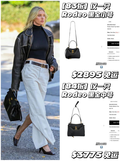 【8x折】各剩一只