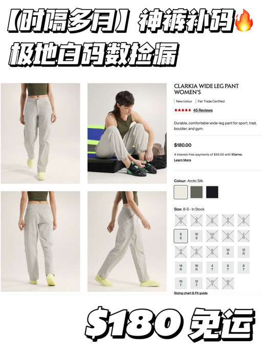 【时隔多月】神裤终于补货！