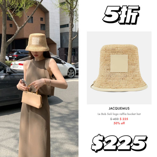 【5折起】最懂女人心