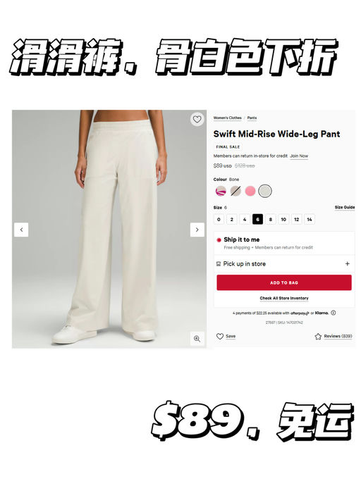 【快！滑滑裤7折】【原价秒断款】