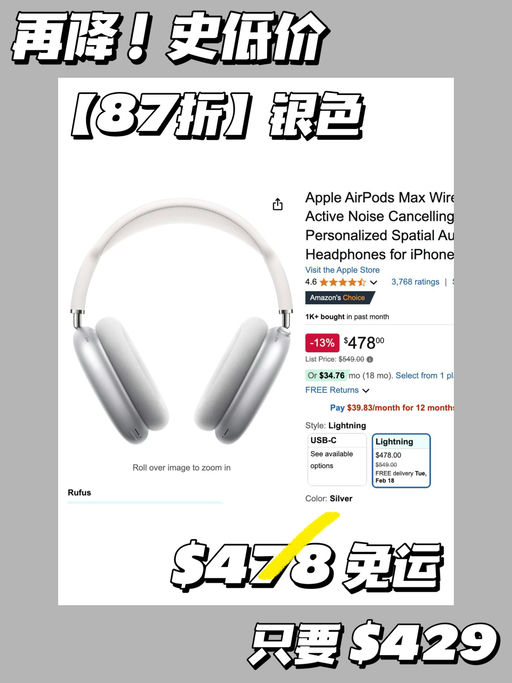 【Prime Day 必看大件】【苹果全家桶】