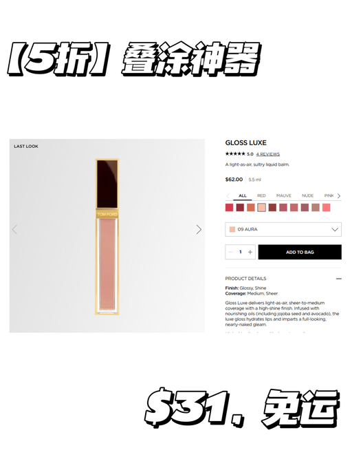 💋【TF 5折上新！】【一件免运】