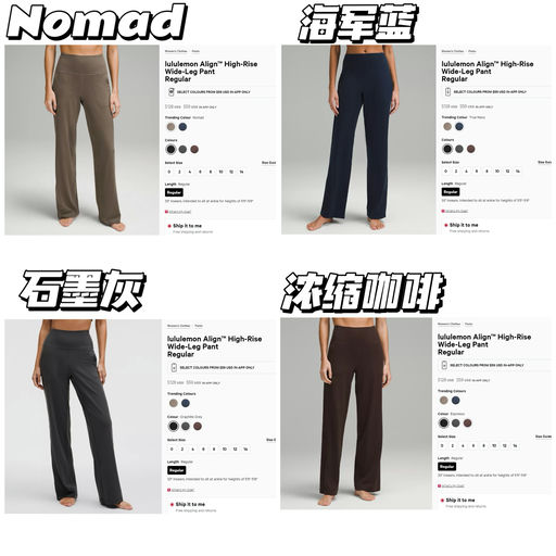 【Align 宽松版】【$59，免运】