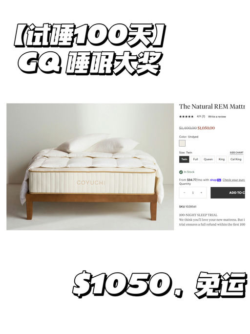 ⚡️【闪购限今天】【对标 Parachute】