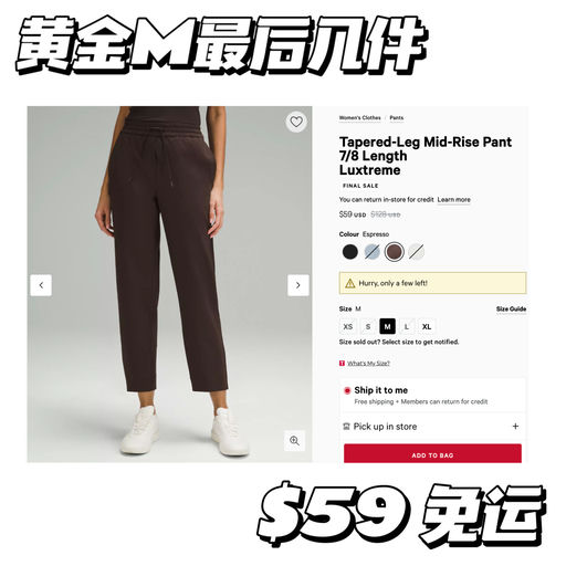 【通勤神裤】46折补码