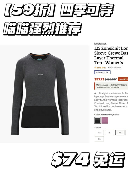 🌋【仅限今天】ReiOutlet额外8折