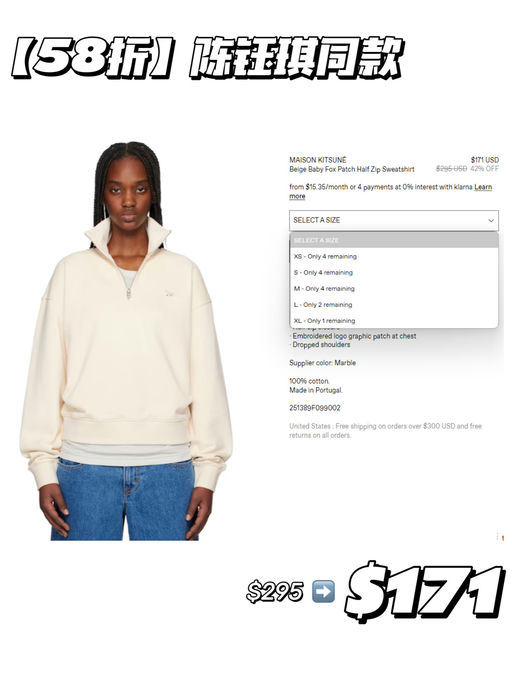 【小狐狸大抄底】【更多应季款下折】