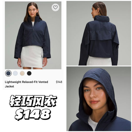 【Lulu 上新日】