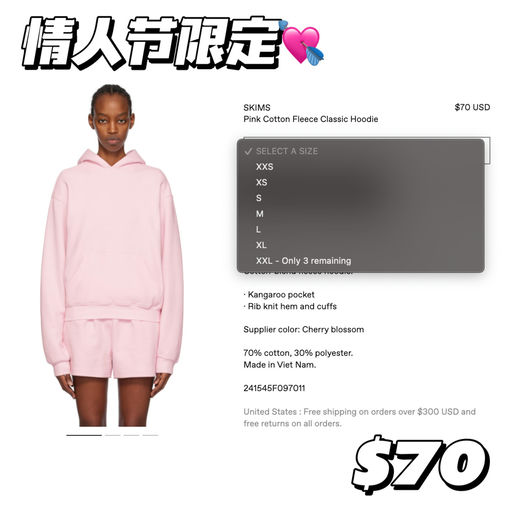 【草莓冰淇淋】情人节限定