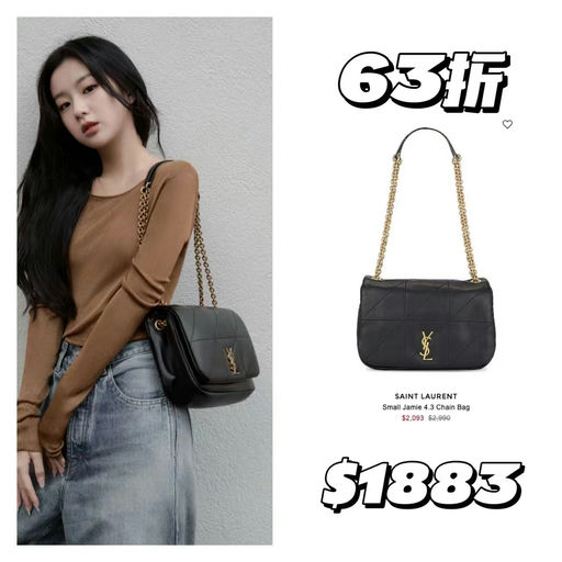 【突发！】大量YSL，5x折