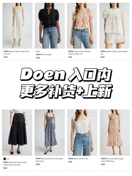 【有货就是好时机】终于补小码