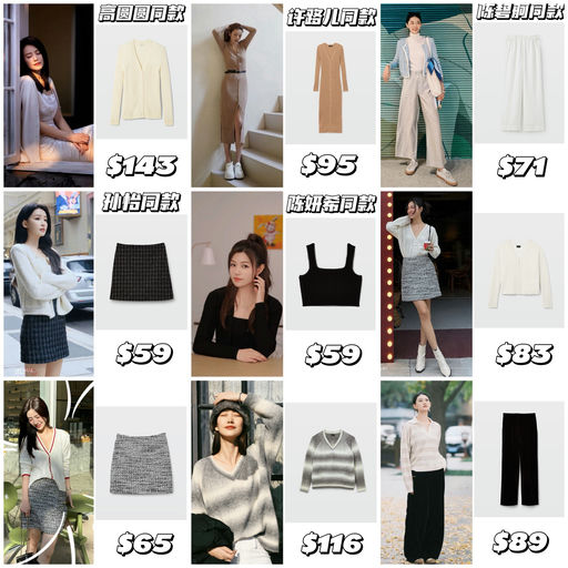 【额外6折】Club Monaco 应季折上折