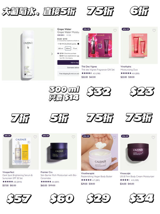 🍇【大葡萄水】【直接5折】