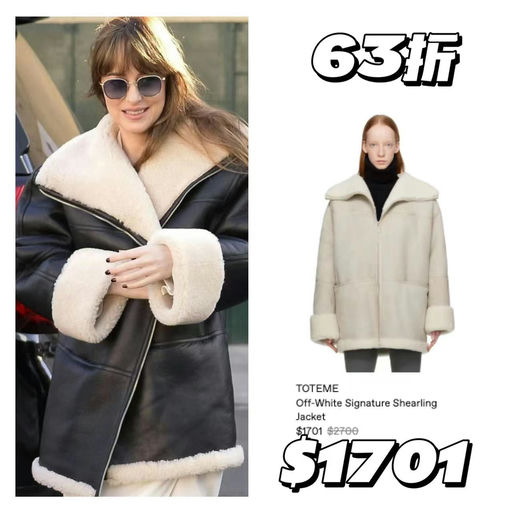 【库存紧张！】Toteme，秋冬款6x折