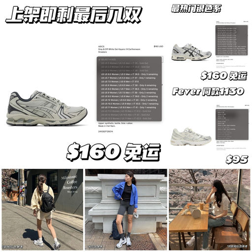 【火遍南韩】上架即low stock