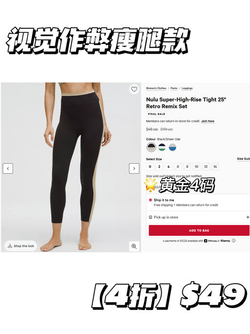 🍋【4折！】【一秒瘦腿】