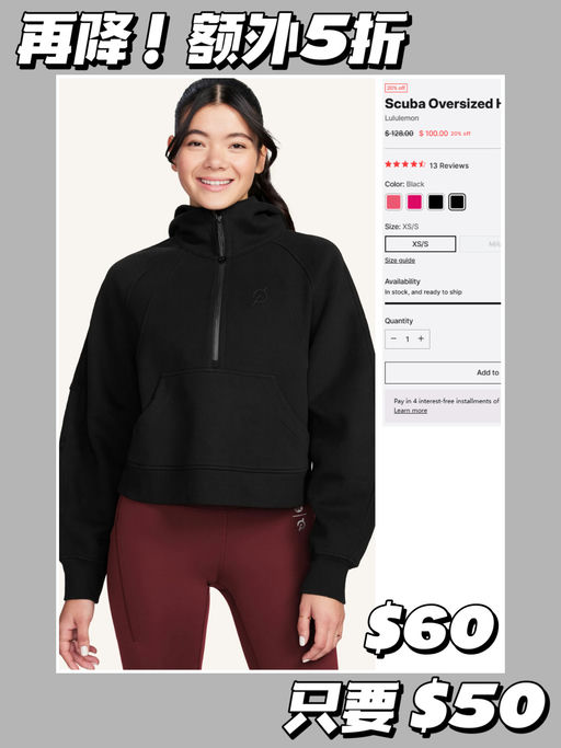 🍋「#Peloton x Lulu 5折 」【年度史低必抢！】