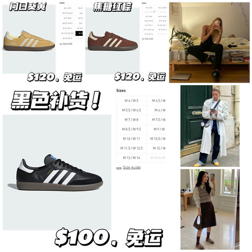 【超紧俏！】黑色补货码全