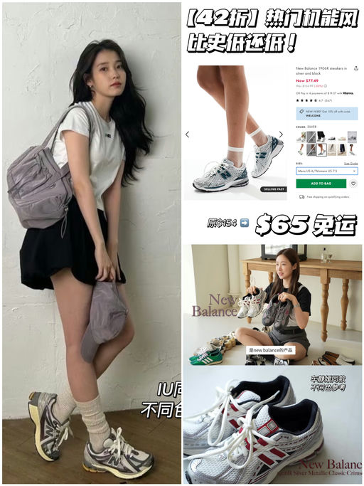【比史低还低！】42折