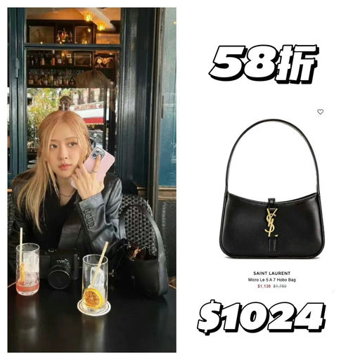 【突发！】大量YSL，5x折