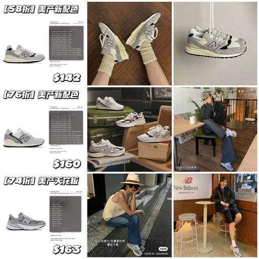 【美产天花板】58折起