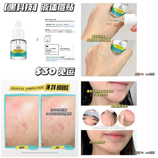 【刚上市就断货】隐形黑科技