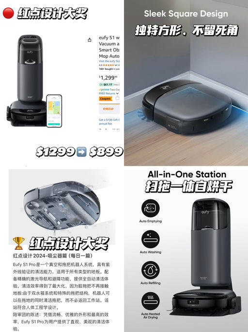 【方形无死角】【自清洁和自烘干】