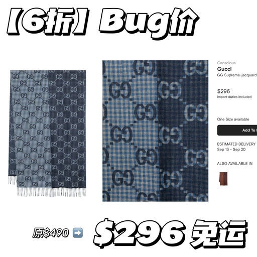 【Bug 6折】双面双色