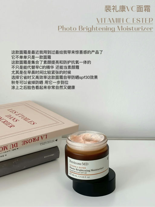 👩‍⚕️【Perricone 全线5~6折】【套装额外5折】