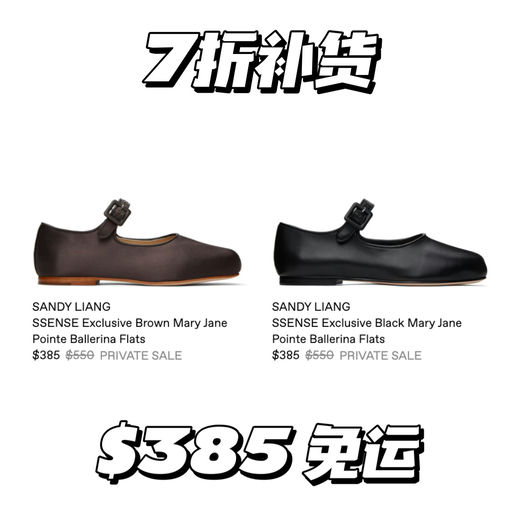 【纽约年度最火】Bella/海莉同款