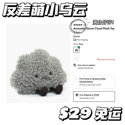 【反差萌】云云寡欢