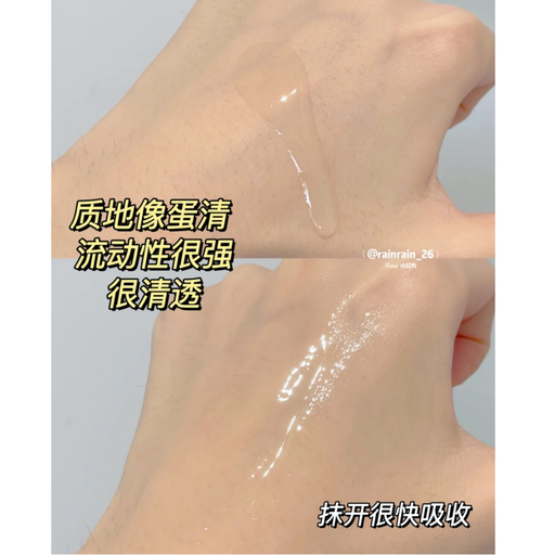 【小黑瓶5折】所有Size都参加