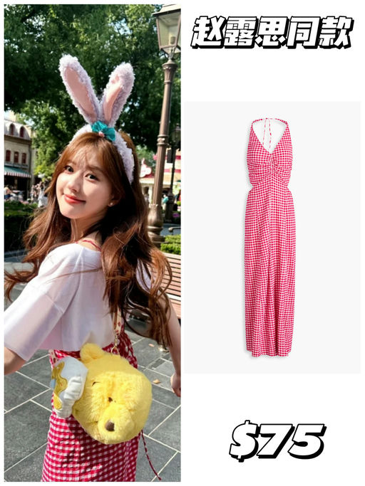 【3折封顶！】明星同款，几十刀就有